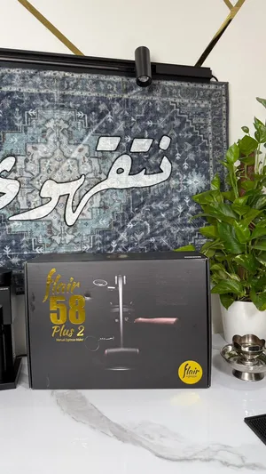 مكينه فلاير بلس 2