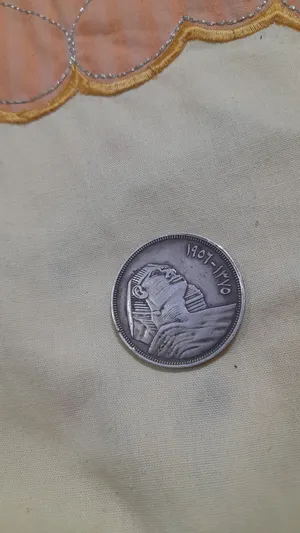 20 قرشا من 1956