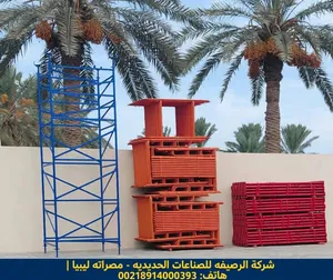 جاكات ايطاليه وجاكات إماراتيه 4 و 5 متر