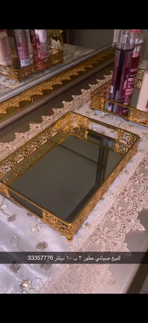 بيع الصواني