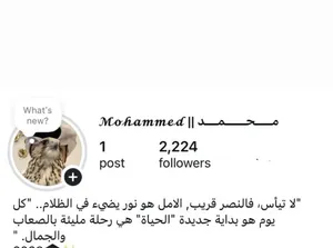 Social Media Accounts and Characters for Sale in Muscat