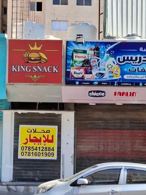 باب واحد في شارع السعادة للايجار