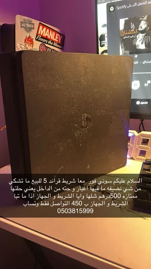 PlayStation 4 PlayStation for sale in Abu Dhabi