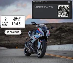 VIP motorcycle plate