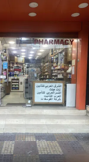 صيدلية للبيع (موقع مميز جدا)