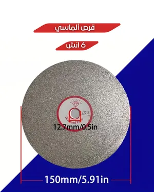 أدوات للأحجار، قرص صقل، تلميع، تنعيم، معجون تلميع، ملقط أحجار، استوديو تصوير، ميزان رقمي، مسطرة...