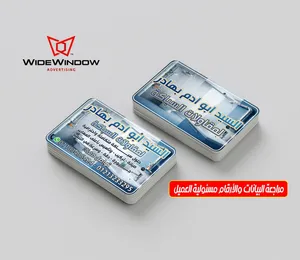 عمل السباكه والعمل الهندسيه