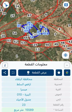 أراضٍ للبيع في الصبيحي – جريش والخيوف وميسرا من المالك مباشرة.