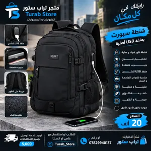 جنطة سبورت بمنفذ USB اصلية شنطة ظهر شيك و عملية، تصميم عصري، جيوب متعددة، منفذ USB للشحن، السعر 20