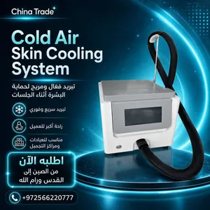 Cold air skin cooling system