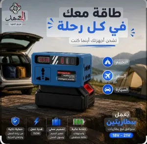 جهاز الرحلات والبور بينك