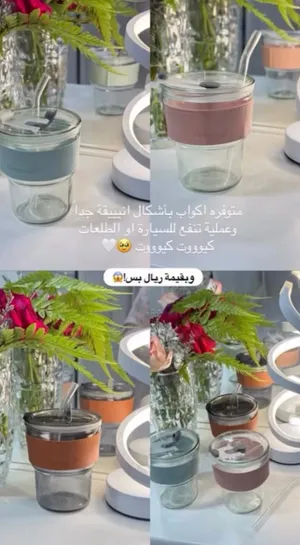 أكواب شاي و قهوه