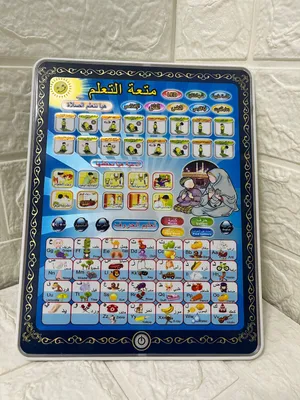 تابلت التعليم للأطفال