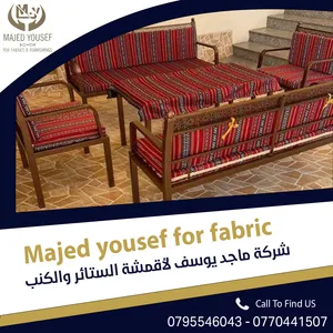 أقمشة السدو التراث بتصاميم رائعة تضيف لمسة جمالية لتنجيد الكنب والخيام والزينة