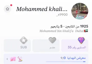 Social Media Accounts and Characters for Sale in Dubai