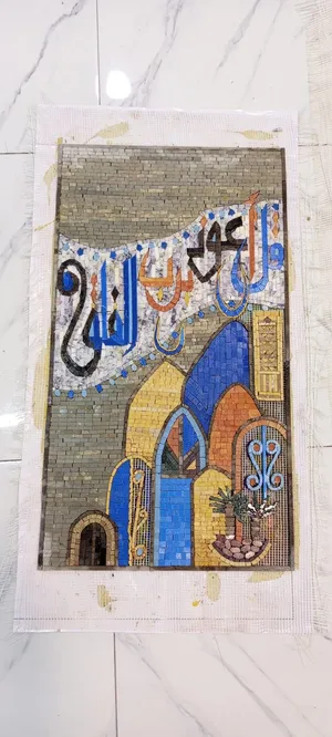 لوحات فسيفساء