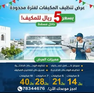 Air Conditioners Cleaning with Chemical  5 OMR