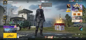 Pubg Accounts and Characters for Sale in Ibb