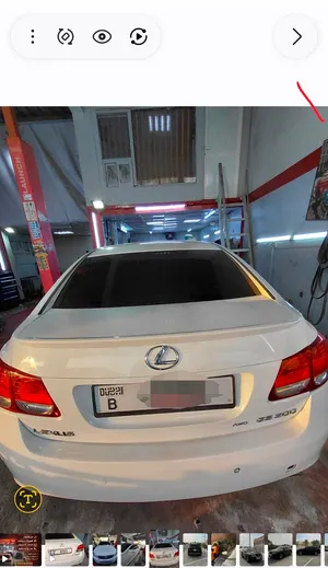كراج للبيع