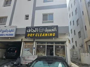 محل غسيل وكي الملابس للبيع
