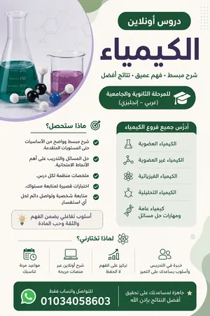 تدريس وتعليم عن بعد