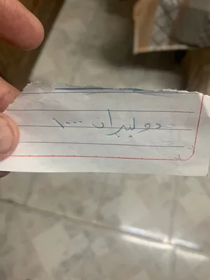 للبيع شقة في الجوهرة ارضي فاضية مفتاح سوبر