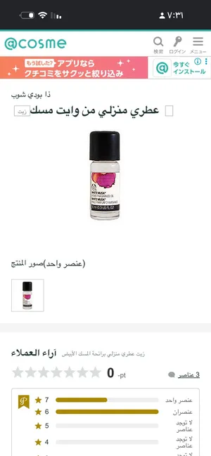 ابحث عن هذا المنتج