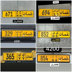 رقم ثلاثي للبيع 991 رقم ثلاثي للبيع 993 رقم ثلاثي للبيع 944