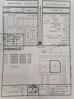Residential Land for Sale in Buraimi Al Buraimi