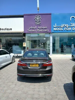 صيدلية مرخصة ومجهزة بالكامل للبيع في  بركاء Licensed fully-fitted pharmacy for sale in Barka