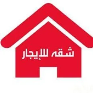 شقة للايجار 4 غرف غرب دوار سال الصغير