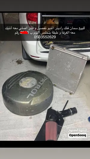 قطع غيار فتك