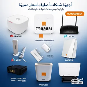 متوفر راوترات 4Gو 5Gومقويات اشاره لجميع الشبكات وفك تشفير