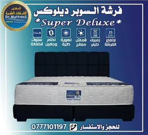 فرشة الدكتور الطبية الفندقية خصم 50%