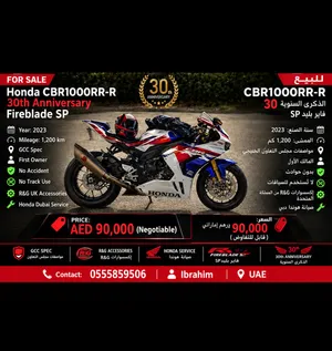 cbr1000rrr fireblade sp 30th anniversary GCC first owner  90k only serious buyers please