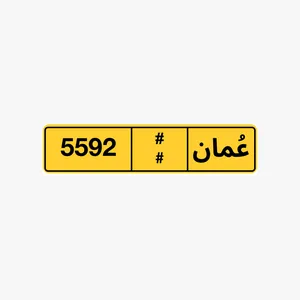 السعر 350 قابل