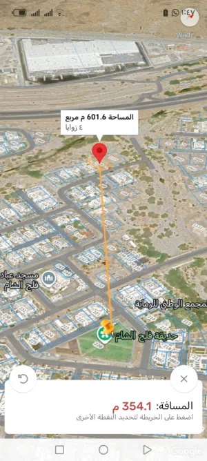 Residential Land for Sale in Muscat Bosher