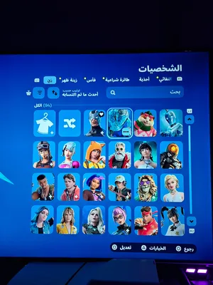 حساب متكامل ومتعوب عليه يعني لاتجي والا انت جااااد