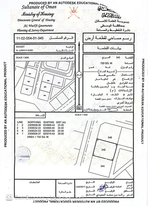 أرض للبيع مساحتها 750 متر محوت مخطط الجوبه