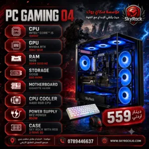 تحميعة كمبيوتر العاب PC Computer  Gaming i5-12400F 16GB DDR4 3200hz RTX3060 12GB بافضل الاسعار