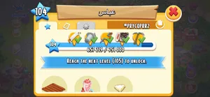 حساب هاي اريد اراوسه بحساب تيك توك قوي لو ابيعه بسعر مناسب اقره الوصف