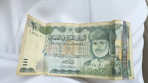 عشرين ريال قديمه