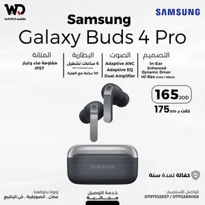 Samsung Galaxy Buds 4 Pro سماعة سامسونج بودز 4 برو