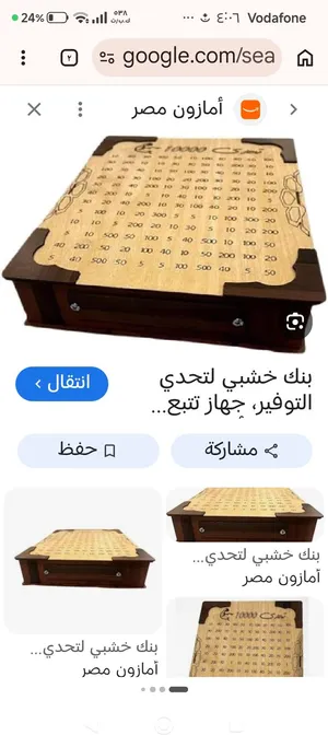 بنك خشب كبير التفصيل