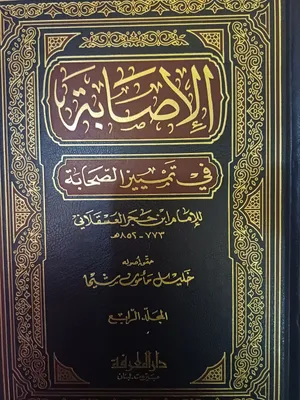 كتب للبيع أغلبها بحالة الجديد