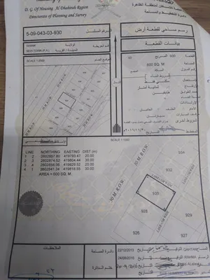 أرض سكنية للبيع في ولاية ضنك قريبة جداً من مشروع إطلالة ضنك الجديدة يمكن استخدامها لعمل استراحة