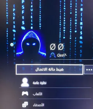 ((حساب قراند GTA 5))