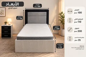 تخت نوم شخب مع فرشة ودرفتين تحت السرير