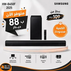 سامسونج ساوند بار samsung soundbar b450f