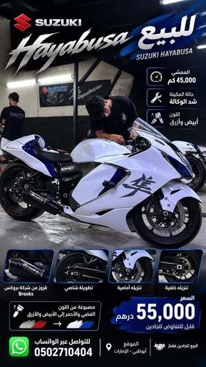 هايبوزا 2021